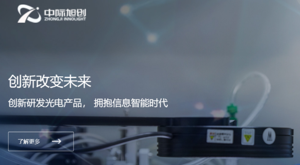 2022年光模塊行業(yè)研究報(bào)告